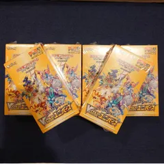 国内正規品 かずぽん専用 VSTARユニバース20箱シュリンク付き