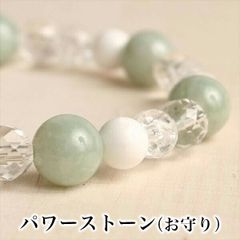 パワーストーンブレス パワーストーン ブレスレット レディース メンズ 天然石 本翡翠 ジェイド ひすい ホワイトオニキス カット水晶 クォーツ【恋愛運】【健康運】【人間関係】【家庭運】