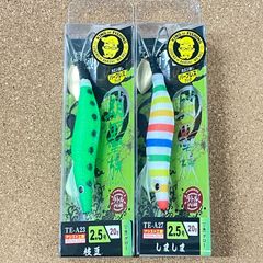 ハリミツ（HARIMITSU） 蛸墨族2.5号（20g） アシスト工房オリジナルカラー2色セット（C）