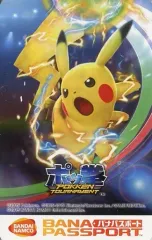 2025年最新】ポッ拳 バナパスの人気アイテム - メルカリ