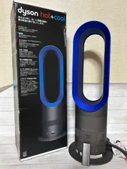 ▲ダイソンDyson Hot+Cool ホットアンドクール AM05 楽天市場】ダイソン ホット クール am05の通販