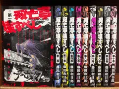 2024年最新】双亡亭壊すべしの人気アイテム - メルカリ