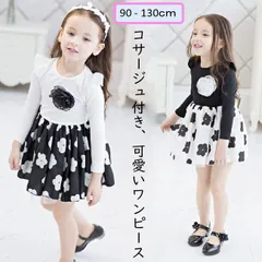 【在庫一掃】子供ワンピース キッズ 長袖ワンピース 春秋 子供服 キッズワンピース 女の子 おしゃれ 子供ワンピース キッズ カジュアル 子供服 結婚式 七五三
