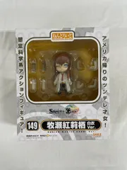 2025年最新】ねんどろいど 牧瀬紅莉栖の人気アイテム - メルカリ