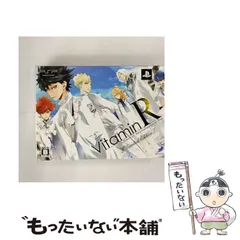 【中古】 VitaminR Limited Edition [PSP] / ディースリー・パブリッシャー