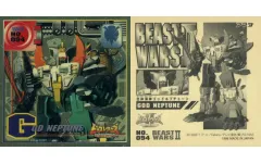 2025年最新】ビーストウォーズⅡの人気アイテム - メルカリ