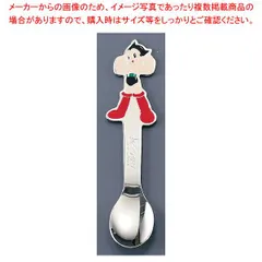 2025年最新】Astro boy 鉄腕アトムの人気アイテム - メルカリ
