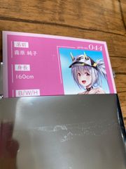 アンダーエデン　在籍オススメ嬢3Dカードコレクション　4枚セット アンダーエデン公式グッズ 在籍オススメ嬢3Dカードホルダー vol