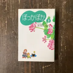 ぽっかぽか / DVD6枚組(全30話) / 1994年・TBS・愛の劇場 / www ...