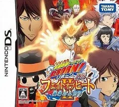 家庭教師ヒットマン REBORN!DS フェイトオブヒートII 運命のふたり(特典無し)