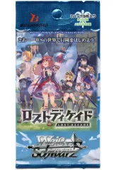 2025年最新】ロストディケイドの人気アイテム - メルカリ