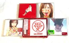 大塚愛 CD まとめ 未開封初回限定盤 愛am BEST/ポケット/Love punch/3点/さくらんぼ/LOVE JAM 2点 /まとめ5点