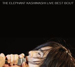 (CD)the fighting men’s chronicle special THE ELEPHANT KASHIM