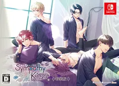 2025年最新】sympathykiss 特装版の人気アイテム - メルカリ