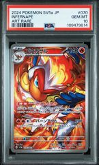【PSA10】連番　御三家 sr フシギバナex リザードンex カメックスex PSA10 連番】御三家 sr フシギバナex リザードンex カメックスex