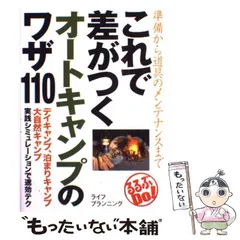 2024年最新】プレゼントるるたの人気アイテム - メルカリ