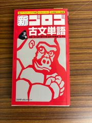 時代別古常滑名品図録 時代別 古常滑名品図録(沢田由治編著) / こもれび書房 / 古本