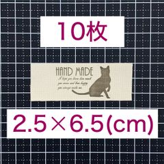 コットン タグ テープ 2.5cm幅 タグ10枚 sgy-1045-b-2