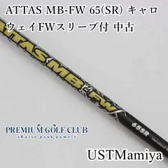 Qi10 7番ウッド 7w 21° アッタスMB FW 65S 2025年最新】アッタスmb fw 65の人気アイテム - メルカリ