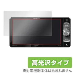 カロッツェリア 楽ナビ avic-rw99(訳あり) Amazon | Pioneer カーナビ AVIC-RW99 7インチ 200mmワイド 楽