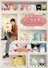 2026年最新】シナモロール京都限定の人気アイテム - メルカリ