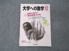 2024年最新】10月6日号の人気アイテム - メルカリ