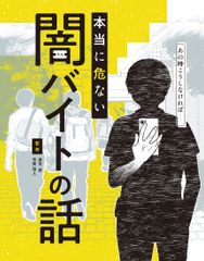 ネッタ-解剖学図譜 学生版 第2版/丸善出版/フランク・H