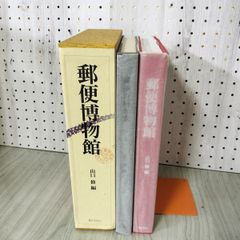 航空写真集 岩手わが町わが山河 平成元年 1989年 110079 航空写真集 岩手わが町わが山河 平成元年 1989年 110079の通販