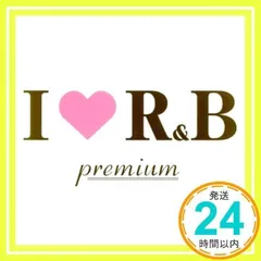 I LOVE R&B プレミアム [CD] オムニバス、 エリカ・バドゥ、 J.T.テイラー、 エターナル、 イマチュア、 スムーズ・シルク、 ブラック・ストリート、 イヴ、 JODECI、 メアリー・J.ブライジ; ジャネイ_02
