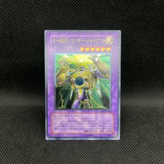 遊戯王 青眼の究極竜 2期 スーパーレア 11枚セット - メルカリ