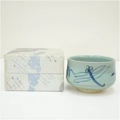 陶芸　布志名焼　出雲焼　染付　蜻蛉文様　茶碗　抹茶碗　茶道具　合わせ箱 茶道具 抹茶茶碗（まっちゃちゃわん） 茶碗 安南 蜻蛉 楽山窯