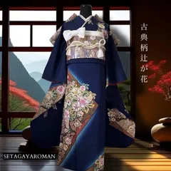 ♦︎豪華辻が花振袖♦︎金彩加工♦︎キレイなブルーグラデーション♦︎成人式振袖フルセット ♦︎豪華辻が花振袖♦︎金彩加工♦︎キレイなブルーグラデーション