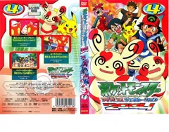 全巻セット【中古】DVD▼ポケットモンスター アドバンスジェネレーション 2004(15枚セット) レンタル落ち vt066321.jpg