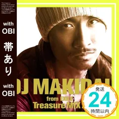 【帯あり】DJ MAKIDAI from EXILE Treasure MIX 2 (初回盤)(DVD付) [CD] MAKIDAI_07