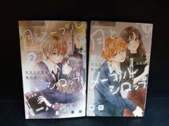 喧嘩ラーメン [DVD] Amazon.co.jp: 喧嘩ラーメン [DVD] : 原田昌樹: DVD