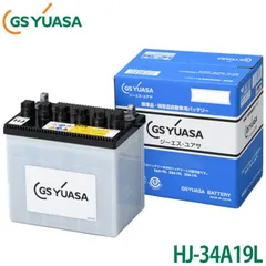 GS YUASA ジーエスユアサ バッテリー HJ・H エイチジェイ・エイチ HJ-34A19L