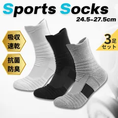 靴下 メンズ スポーツ 新品 スポーツソックス まとめ売り 厚手 3足 セット クルーソックス ビジネス 黒 白 灰 ブラック ホワイト グレー レディース