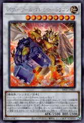 2026年最新】パワーツールブレイバードラゴン スリーブの人気アイテム