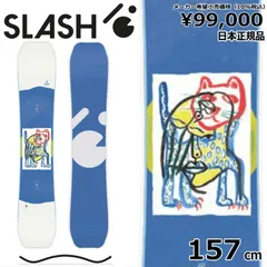 【新品】ギギ・ラフサイン入り　SLASH ATV156 新品】ギギ・ラフサイン入りSLASH ATV156