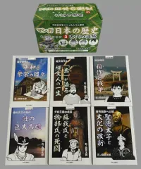 【中古】B6コミック マンガ日本の歴史セレクション 古代の謎編 BOX付(3)