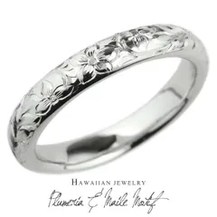 ハワイアンジュエリー レディース リング シルバー925 プルメリア マイレ 花 葉 ハワイアン 女性 SV925 地金リング 彫金 手彫り 手彫り彫刻 結婚指輪 刻印 ハンドメイド 30日以内に発送