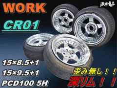 CR01 4本 セット 16インチ PCD100 4H 4穴 深リム - メルカリ