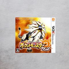 【状態B】3DS ポケットモンスター サン