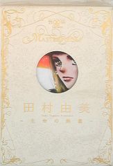 【新品未開封】少年忍者 The Shining Star Blu-ray 少年忍者 The shining star BluRay 円盤 - メルカリ