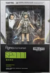 新品未開封 figma SP-111 豊崎恵那 リトルアーモリー figma 豊崎恵那
