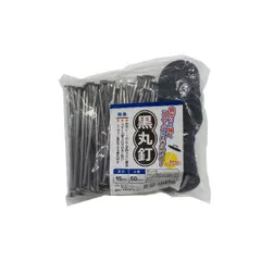 【新品・14営業日以内発送】シンセイ 4573459624111 防草シート 押さえ用 黒丸釘 15cm 50セット【沖縄離島販売不可】のサムネイル