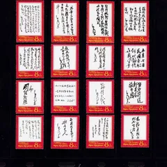 2025年最新】パプアニューギニアの切手の人気アイテム - メルカリ 