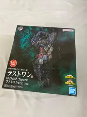 緑谷出久 ；figure ラストワンver. 一番くじ 僕のヒーローアカデミア -仲間- ラストワン賞 フィギュア