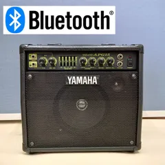 2026年最新】yamaha apg15の人気アイテム - メルカリ