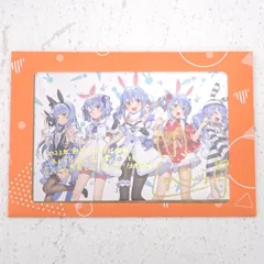 2025年最新】ホロライブサイン入りカードの人気アイテム - メルカリ